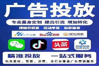 行业头部企业SEM优化经验分享：如何提高点击率