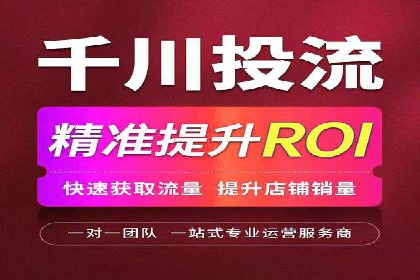 信息流推广策略调整：案例反思与改进